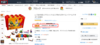 Amazonクーポン201809_01.png