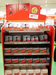 Hamleys201904_01.jpg