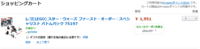 LEGO_SW_752197.png