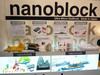 LEGO_Toyshow2008_18.jpg