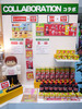 LEGO_Toyshow2008_21.jpg