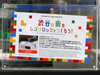 Mitsui_Shibuya201904_07.jpg