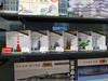 OmochaShow200907_31.jpg