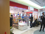 Yaesu200803_01.jpg