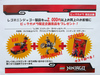 Bic201510_02.jpg