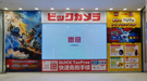 Bic201603_27.jpg