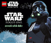 LEGO_Catalog201606_02.jpg