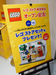 Legostore201707_07.jpg