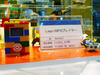 OmochaShow200907_27.jpg