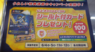 Toysrus201606_02.jpg