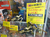 assemble200905_01.jpg