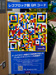 legoland201201_02.jpg